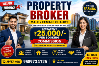🏠 PROPERTY BROKER / PROPERTY CONSULTANT Male / Female दोनों चाहिए !