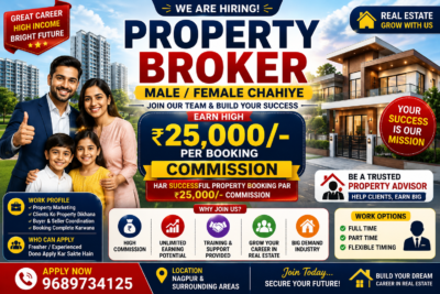 🏠 PROPERTY BROKER / PROPERTY CONSULTANT Male / Female दोनों चाहिए !