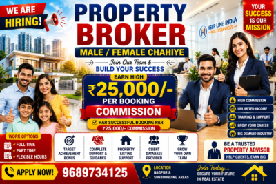 🏠 PROPERTY BROKER / PROPERTY CONSULTANT Male / Female दोनों चाहिए !