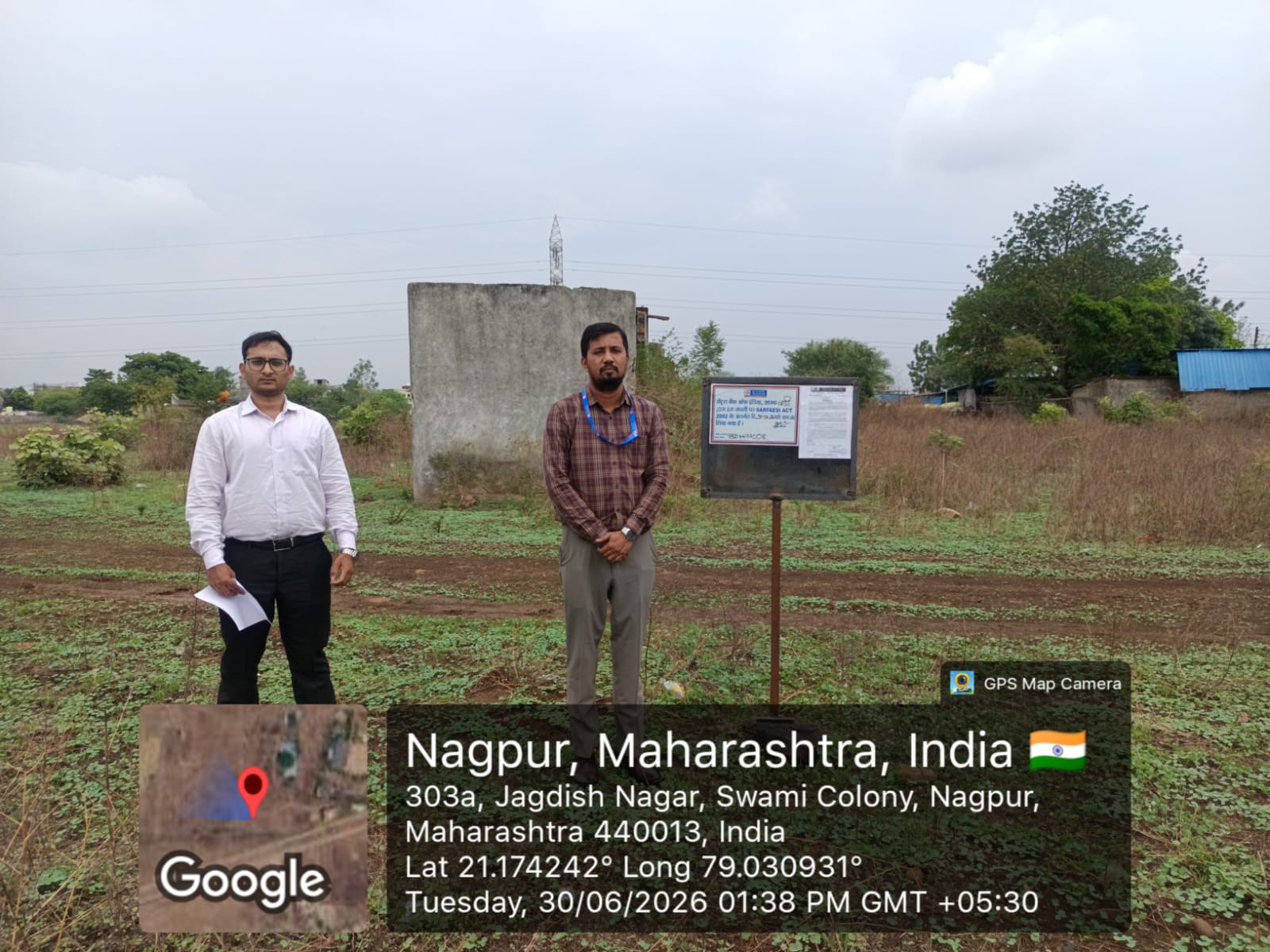 HELP LINE INDIA